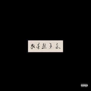 china末成年video学生
