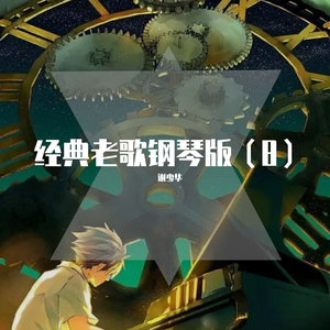 china末成年video学生
